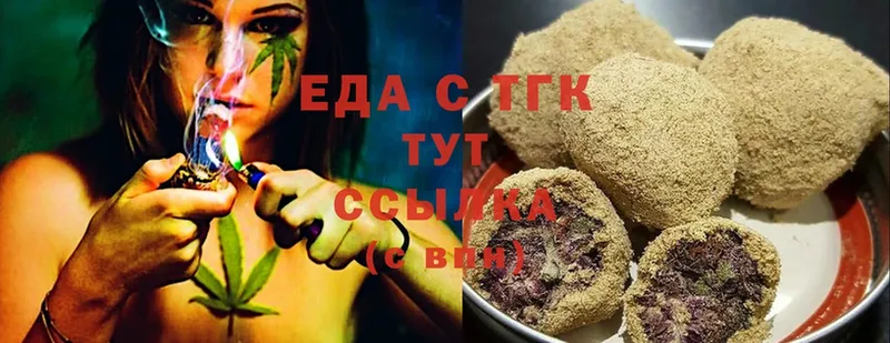 Canna-Cookies марихуана  как найти закладки  Струнино 