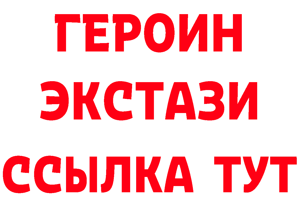 ЭКСТАЗИ круглые зеркало дарк нет мега Струнино